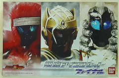 バンダイ ゴーストアイコン ゴースト 仮面ライダーゴースト 眼魔アイコンセット ファイナル