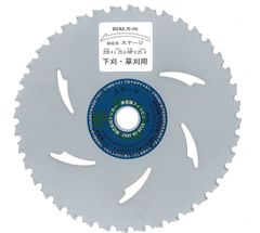 【下刈・草刈用 刈払機 チップソー】ステージ 255×40 1枚