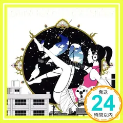 2025年最新】asian kung-fu generation ソルファの人気アイテム - メルカリ