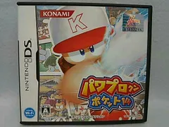 ニンテンドーDS パワプロクンポケット14