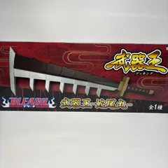 BLEACH EX. 原画展 狒狒王蛇尾丸 オリジナルリング BLEACH EX. 原画展 狒狒王蛇尾丸 オリジナルリング