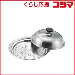【 新品 未開封 】 ヨシカワ 蒸し器 フライパン用 20～22cm用 ガラス蓋 YJ3211 未使用 送料無料のサムネイル