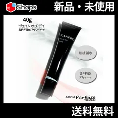 KANEBO カネボウ ヴェイル オブ デイ 40g メール便対応