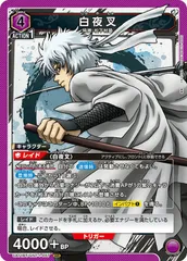 2026年最新】白夜 ユニオンアリーナの人気アイテム - メルカリ