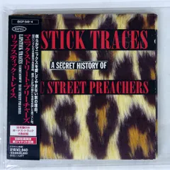 Know Your Enemy (2枚組アナログレコード) : Manic Street