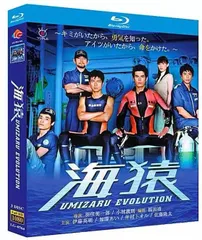 新品未開封 海猿 DVD Amazon.co.jp: 海猿 UMIZARU EVOLUTION DVD-BOX : 伊藤英明