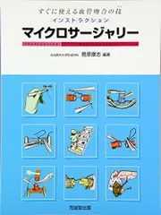 2024年最新】菅原康志の人気アイテム - メルカリ