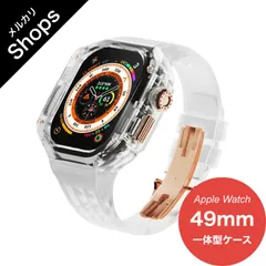 【Apple Watch Ultra 3 / 2 / 1・49mm】バンド アップルウォッチ カバー ベルト シリコン ステンレス ケース 一体型 セット おしゃれ ウルトラ クリア（クリア/クリア）❷