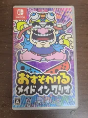 【Switch】おすそわける メイドインワリオ