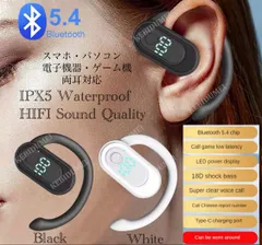 1 ワイヤレスイヤホン　イヤホン　Bluetooth 5.4 IPX5 イヤホンマイク ノイズキャセリング　HIFI Sound  日常　防水 片耳　左右対応　USB 充電  高音質