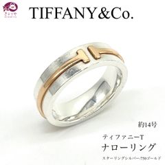 TIFFANY&Co. ティファニー T ナローリング スターリングシルバー 750ゴールド 約14号 7.28g 男女兼用 SV925 K18