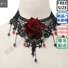 社交ダンス アクセサリー レースチョーカー エレガント ローズ&ドロップビーズ