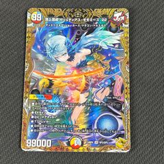 デュエマ 頂上混成 ガリュディアス・モモミーズ'22 SR 金