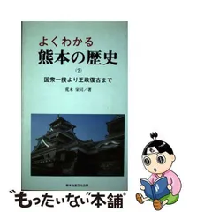 2024年最新】熊本栄司の人気アイテム - メルカリ