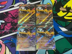ポケモンカードゲーム テツノイワオ ex RR 4枚セット