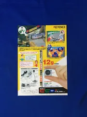 2025年最新】キーエンス トレーラーの人気アイテム - メルカリ