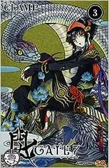 2025年最新】GATE7の人気アイテム - メルカリ