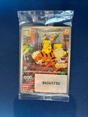 名探偵ピカチュウ プロモ　5セット 名探偵ピカチュウ【プロモ】 の価格・値段と買取相場 - ポケカジラ