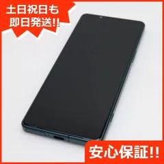 超美品 Xperia 5 IV SO-54C グリーン スマホ 土日祝発送 即日発送 05000