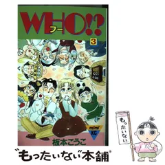 2024年最新】板本こうこの人気アイテム - メルカリ