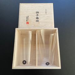 【タンブラー２個セット】うすはり　松徳硝子　タンブラーL　木箱2P