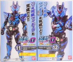 2025年最新】装動仮面ライダーセイバーの人気アイテム - メルカリ