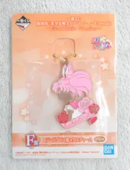 BANDAI SPIRITS 一番くじ 劇場版 美少女戦士セーラームーン Eternal Eternal Sailor Guardians F賞 セーラーちびムーン ステンドグラス風メタルチャーム