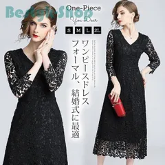 ワンピース 結婚式 ドレス パーティードレス 総レース 長袖 Aライン ロング丈 レディース 二次会ドレス パーティドレス 上品 大人 20代 30代 40代 50代