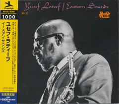 2025年最新】yusef lateefの人気アイテム - メルカリ