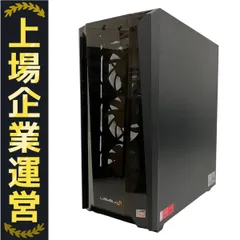 大幅値下げ！iiyama Level♾ ゲーミングPC 中古！i7 M.2SSD 中古 iiyama LEVEL ∞(AMD Ryzen 7 5700G/16GB/SSD1TB/DVDマルチ