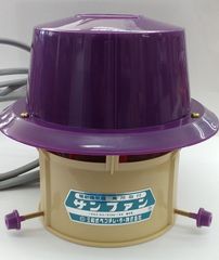 サンファン　先端型　電動排臭換気扇　三和式ベンチレーター(株)　未使用品