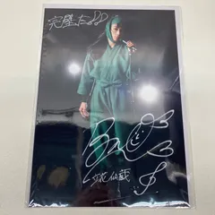 鐘ヶ江洸　フォトブック　サイン入り　BSP 2025年最新】鐘ヶ江洸の人気アイテム - メルカリ