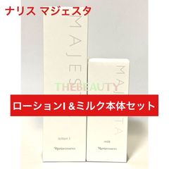 ナリス化粧品 マジェスタ ミルク ☆ クリーム - メルカリ