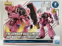 2025年最新】mg 1/100 ガンダムベース限定 ザクウォーリア