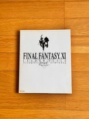 ファイナルファンタジーXI リーダースタイル