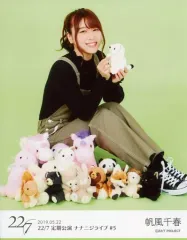 2025年最新】ナナニジ ぬいぐるみの人気アイテム - メルカリ