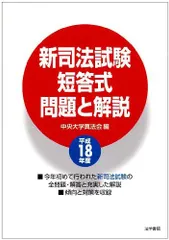 2024年最新】中央大学真法会の人気アイテム - メルカリ