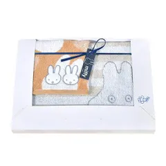 【新品・3営業日で発送】丸眞 タオルギフト miffy ミッフィー おばけごっこ (ハンドタオル1枚／フェイスタオル1枚) プレゼント 引っ越し 祝い 5935008000