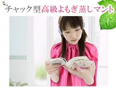 わたゆか様　専用