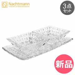 【新品】 ナハトマン Nachtmann ボサノバ ボウル&プレート 3点セット レクタングラープレート スクエアボウル ペア 90026 Dancing Stars Bossa Nova 皿 食器 ガラス [NAC-0073-000]のサムネイル