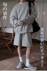 男女兼用　スウェットセットアップ　ゆったりシルエット 通気性抜群　吸湿速乾　灰色