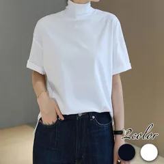 ハイネック Tシャツ レディース 半袖シャツ 半袖tシャツ トップス カットソー タートルネック 綿100 綿 コットン ゆったり 大きいサイズ 無地 おしゃれ 春 夏 秋 ▲white▲ 【送料無料】【数量限定】【安心/安全・追跡可能配送】 ♠のサムネイル