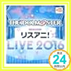 거의 신품 [THE IDOLM @ STER 보컬 CD 리스 아니! LIVE 2016] 아이돌 마스터 플래티넘 스타즈 한정판 특전 CD [CD] THE IDOLM @ STER_01