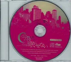 2025年最新】〆切cd 今夜も眠らせないの人気アイテム - メルカリ
