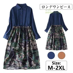 ワンピース レディース ワンピ 膝丈 体型カバー 春秋冬 厚手 Aライン 旅行 通勤 40代 30代 50代 ゆったり 大きいサイズ 家居 マタニティ 秋服 ロング ant4y075774