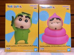 【新品・未開封】クレヨンしんちゃん　コスプレしんちゃんフィギュアvol.2
