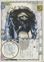 2025年最新】アニムンサクシスの人気アイテム - メルカリ