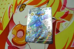 ポケモンカード ウェーニバルex G sv4a 325/190 SSR ポケカ　Pokémon