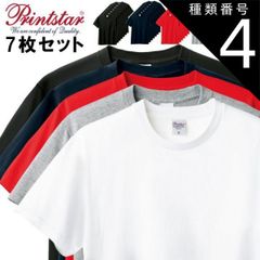 種類4：7点セット_001)ホワイト/XL 7点セット 1週間 まとめ買い 無地 Tシャツ 着心地の良い 人気商品  プリントスター 00085-CVT 5.6オンス ヘビーウェイトTシャツ 白 黒
