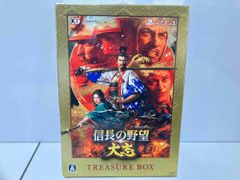 信長の野望・創造 30周年記念トレジャーBOX - メルカリ